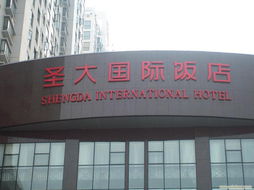 吸塑字 ,吸塑字 南京敦鑫阳商贸公司 产品中国 ebdoor