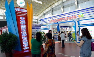 中国 海拉尔第十届中俄蒙经贸洽谈暨商品展销会隆重开幕 9