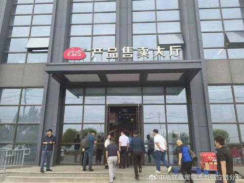 中国商业联合会商贸物流与供应链分会组织企业赴石家庄惠康食品参观游