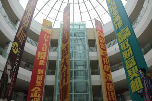 涪陵 渝东国际商贸城一期义乌小商品城即将于2017年12月3日盛大开业