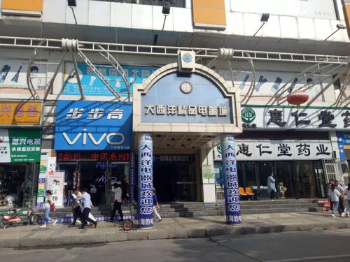 2018 2019年度西北it 弱电企业通讯录 张贴第二站甘肃省兰州市之 兰大电脑城 大西洋精品电器城 西北电子商贸城及周边